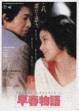 阳光姐妹淘 韩国校园电影
