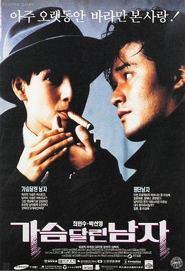 假如爱有天意 校园爱情电影