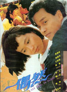 韩公主 韩国校园电影