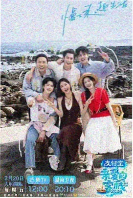 密室大逃脱第八季 第4期