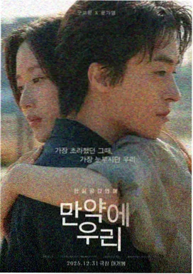 密室大逃脱第八季 第5期